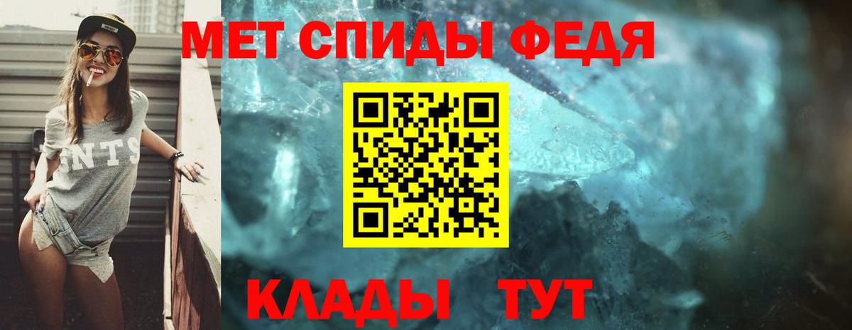 Амфетамин 98% Екатеринбург
