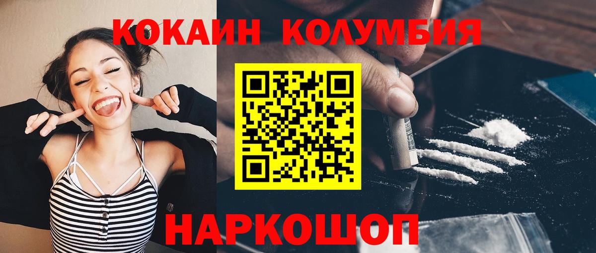 COCAIN VHQ Екатеринбург