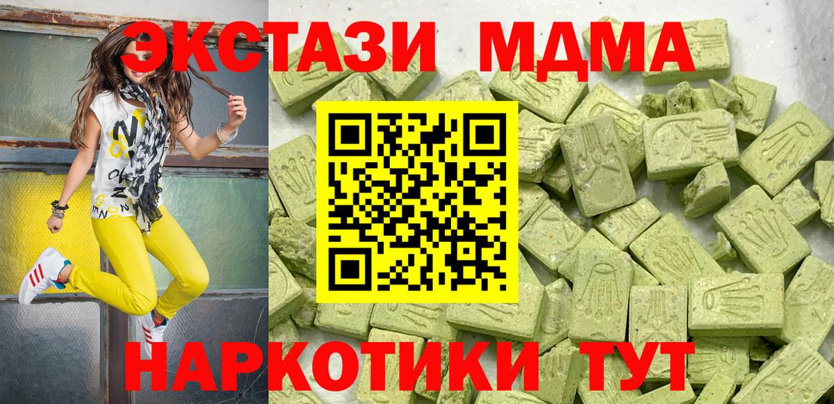 Экстази Punisher Екатеринбург