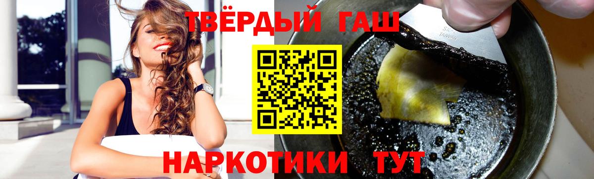 Гашиш  ГАШ Ice-O-Lator  Вход с VPN  Екатеринбург  Гашиш хэш 