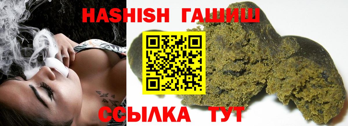 ГАШ VHQ Екатеринбург