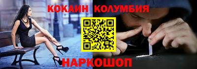 COCAINE Коммунар
