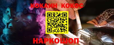 COCAINE Коммунар