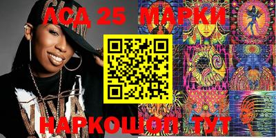 прущая мука Комсомольск-на-Амуре