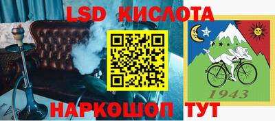 прущая мука Комсомольск-на-Амуре