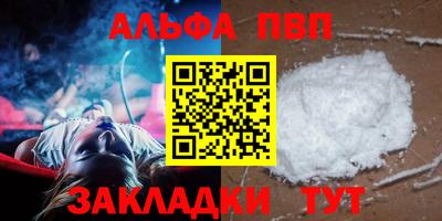 метадон Конаково