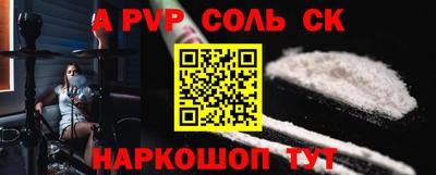 метадон Конаково