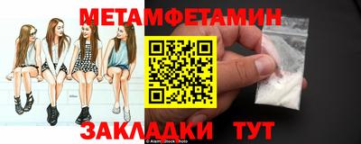метадон Конаково