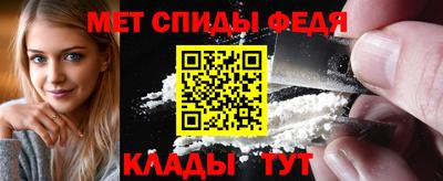 метадон Конаково