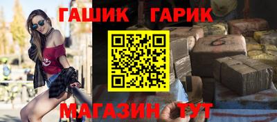 прущая мука Комсомольск-на-Амуре