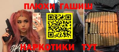 прущая мука Комсомольск-на-Амуре