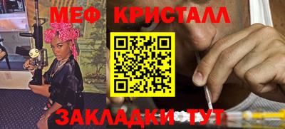 прущая мука Комсомольск-на-Амуре