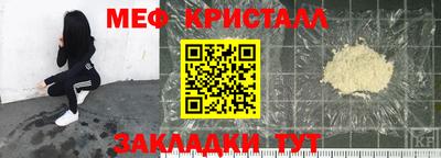 прущая мука Комсомольск-на-Амуре