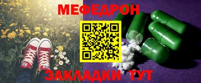 метадон Конаково