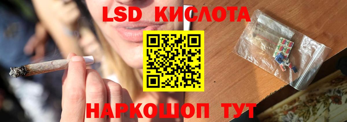 Екатеринбург  ЛСД экстази кислота  ЛСД экстази кислота  Вход с VPN 