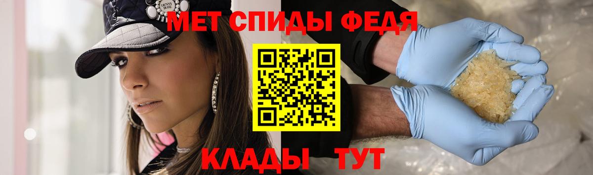 МЕТАМФЕТАМИН витя  Вход с VPN  Екатеринбург  МЕТАМФЕТАМИН витя 