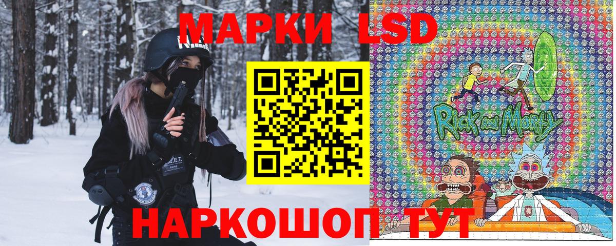 Наркотические марки 1500мкг  Вход с VPN  Марки N-bome  Наркотические марки 1500мкг  Екатеринбург 