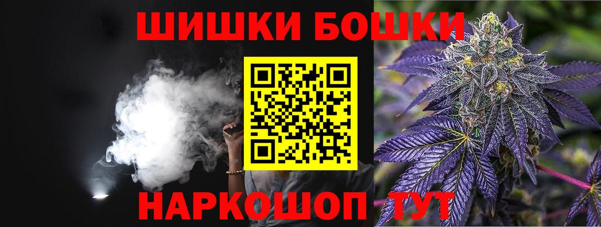 Канабис Ganja  Канабис AK-47  Канабис планчик  Екатеринбург  Вход с VPN 