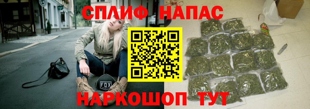 Бошки Шишки конопля Екатеринбург